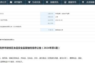 江南app官方下载安装最新版本截图0